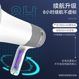 SOAIY 索爱 S808炫彩灯录音蓝牙大声公喇叭户外手持宣传可充电喊话扩音器便携式高音U盘摆地摊扬声小麦克风