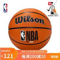 NBA -Wilson  7号篮球 RB橡胶 室外篮球 DRV PLUS