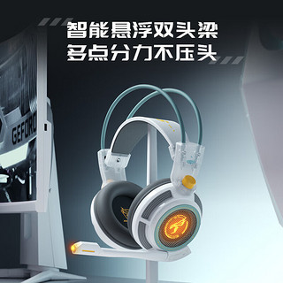 SOMiC 硕美科 G941游戏耳机头戴式电脑USB7.1声道耳麦电竞吃鸡听声辨位 星白