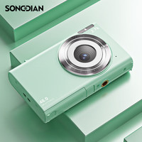 SONGDIAN 松典 数码相机学生高中生迷你ccd小卡片机高清微单校园照相机 薄荷绿 32G 内存