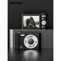 SONGDIAN 松典 数码学生相机便携CCD卡片机vlog高清入门级照相机 星际黑 DC311青春版 64G内存