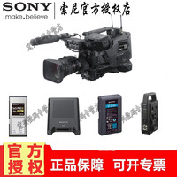 索尼（SONY）广播级专业4K摄像机 PXW-Z750新闻采访、纪录片、影视拍摄Z750 PXW-Z750（240G存储，原装电充系列套装） 标配