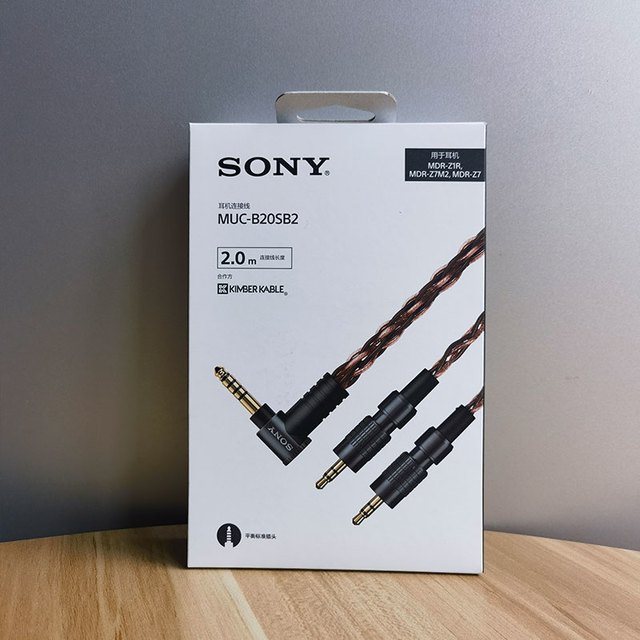 SONY 索尼MUC-B20SB2 4.4平衡线适用于MDR-Z1R MDR-Z7M2升级线【报价