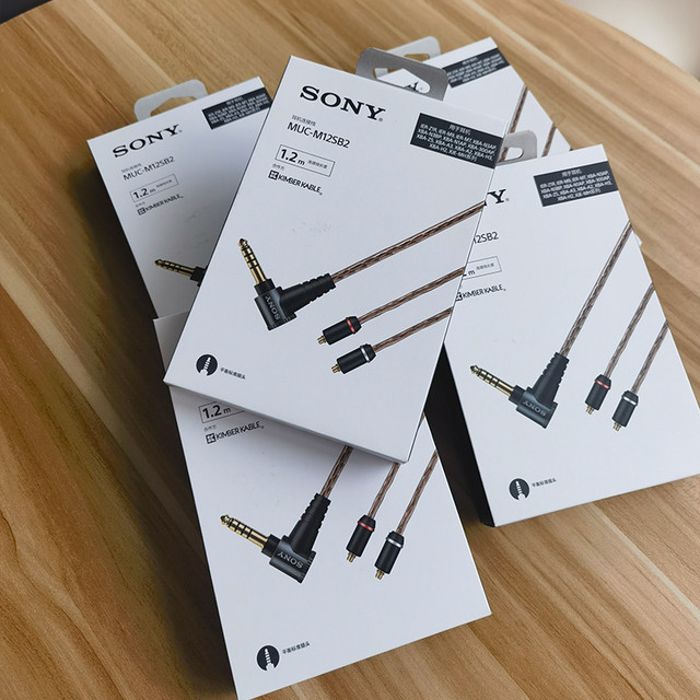 SONY 索尼MUC-M12SB2金宝线4.4平衡线适用于IER-Z1R/M9/M7升级线【报价