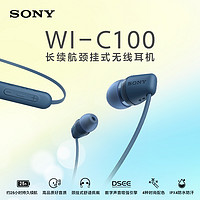 SONY 索尼 WI-C100 无线立体声 颈挂式 蓝牙耳机 IPX4防水防汗 约25小时长久续航