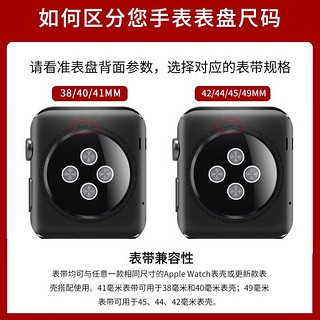 SP-LINK 苹果手表表带apple iwatch编织单圈回环表带运动防水S8/7/6/SE 金属连接器丨稳固耐用 42/44/45表盘L码：腕围205-220mm