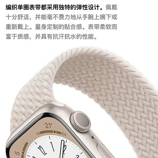 SP-LINK 苹果手表表带apple iwatch编织单圈回环表带运动防水S8/7/6/SE 金属连接器丨稳固耐用 42/44/45表盘L码：腕围205-220mm