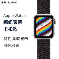 SP-LINK苹果手表表带iwatch尼龙编织带弹性腕带apple watchS8丨SE丨7丨6 尼龙编织丨舒适透气 41/40/38mm表盘通用