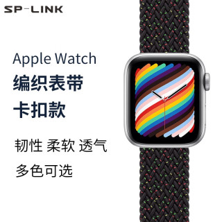 SP-LINK苹果手表表带iwatch尼龙编织带弹性腕带apple watchS8丨SE丨7丨6 尼龙编织丨舒适透气 41/40/38mm表盘通用