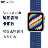 SP-LINK苹果手表表带iwatch尼龙编织带弹性腕带apple watchS8丨SE丨7丨6 尼龙编织丨舒适透气 49/45/44/42mm表盘通用