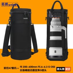 赛腾 STATIN T41 适用SONY微单A7相机连机200-600长焦镜头筒单肩斜挎摄影包150-600可双肩