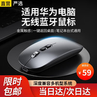 STIGER 斯泰克 第三代旗舰版丨适用华为苹果笔记本双模无线鼠标蓝牙