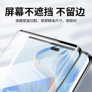 斯泰克荣耀80钢化膜华为Nova10手机膜huawei honor通用全屏覆盖曲面高清防摔玻璃保护贴膜