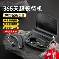 STIGER 斯泰克 无线蓝牙耳机单耳入耳挂耳式耳麦超长续航 运动跑步开车载专 适用于苹果华为小米荣耀手机电脑