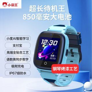 小霸王T9儿童电话手表微聊视频通话智能防水多功能4G全网通定位