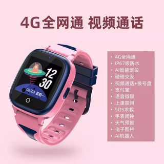 小霸王T9儿童电话手表微聊视频通话智能防水多功能4G全网通定位