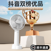 塔菲克手持小风扇迷你随身便携式usb可充电扇小型办公手拿电风扇