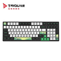 钛度 TAIDU 热升华PBT键帽 OEM及原厂高度68 71 87 98 104 大全键135键 熊猫乐园主题原厂高度