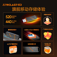 Teclast 台电 USB3.2 固态U盘 高速办公大容量车载u盘 电脑移动硬盘系统优盘