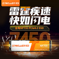Teclast 台电 疾霆Pro 4TB 固态硬盘M.2接口 长江存储晶圆  PCIe4.0 7450MB/s