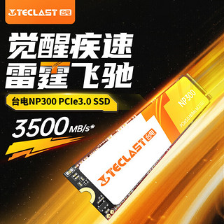 Teclast 台电 疾霆系列 NVMe M.2固态硬盘 512GB PCIe3.0