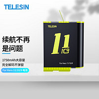 TELESIN适配gopro11电池hero10 9运动相机适用 1750mAh 圆弧不卡机