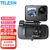 TELESIN 运动相机背包夹适配gopro11 10 9适用action3肩带固定座双肩书包夹配件球头转向 居中拍摄 加粗弹簧