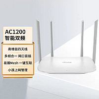 TP-LINK 普联 高速WFI智能双频5G分布式百兆路由器