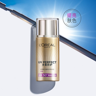 巴黎欧莱雅 欧莱雅（LOREAL）防晒霜隔离霜女士小金管防晒喷雾保湿防晒全身清爽不油腻SPF50+ 提亮隔离露l