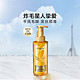  L'OREAL PARIS 欧莱雅 大金瓶控油洗发水440ml　