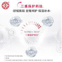 Dabao 大宝 维生素E特润护手霜50g