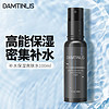 DAMTINLIS 丹丁力诗 补水保湿爽肤水100ml