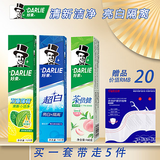 DARLIE 好来 双重薄荷超白茶倍健白桃牙膏组合