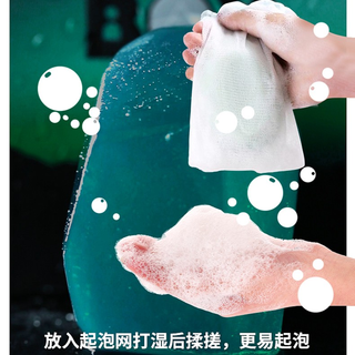DEAR BOYFRIEND 亲爱男友 极光皂男士香水皂洗脸皂持久留香洗澡古龙香皂清新除味