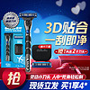 Gillette 吉列 手动胡须刀3层  1刀架 2刀头 +刀套