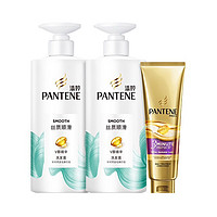 88VIP：PANTENE 潘婷 洗发水丝质顺滑500g*2+3分钟护发素40ml