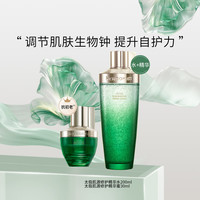 HERBORIST 佰草集 太极水蜜套装面部精华修护提拉紧致抗初老淡化细纹护肤套装