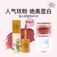唇泥口红唇釉女不掉色不沾杯雾感哑光显色保湿滋润