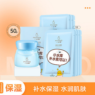 MIHOO 小迷糊 玻尿酸深透补水爆水霜50g+面膜7片 保湿润肤