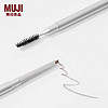 MUJI 無印良品 无印良品（MUJI） 三角眉笔 OAN7CC1A 自然顺滑适合新手 深棕色 0.28g