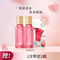 Sansen 三森 百雀羚三生花爽肤水补水玫瑰花酿润妍高保湿精华水100ML*2
