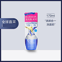 SENKA 珊珂 资生堂专科蚕丝净透洗卸合一卸妆洁面液170ml