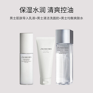 SHISEIDO 资生堂 男士 均衡爽肤水150ml +乳液100ml+清洁洗面奶 130g