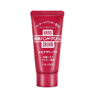 SHISEIDO 资生堂 日本正品尿素美润护手霜冬防干裂滋润渗透保湿补水便携小巧随身女 30g