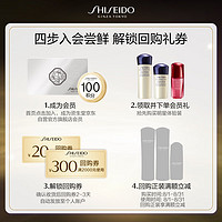 SHISEIDO 资生堂 时光琉璃(柔肤水 2ml+夜霜 1.5ml)体验2件礼