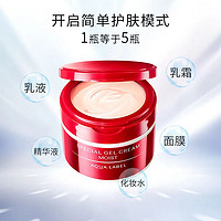 SHISEIDO 资生堂 水之印红罐面霜 90g