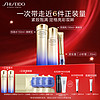 SHISEIDO 资生堂 悦薇清爽水乳+小针管眼霜 淡化细纹 护肤品套装 圣诞礼物礼盒