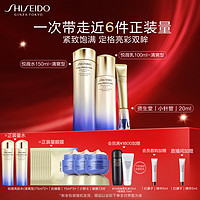 移动端、京东百亿补贴：SHISEIDO 资生堂 悦薇清爽水乳+小针管眼霜 淡化细纹 护肤品套装 圣诞礼物礼盒