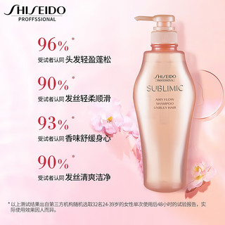 SHISEIDO 资生堂 专业美发（SHISEIDO PROFESSIONAL）芯护理道洗发露轻盈丝逸顺滑干性毛躁受损发日本进口洗发水500ml