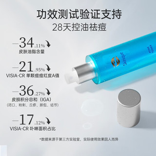 杏肌宁（Skinique）控油爽肤水喷雾120ml 补水保湿水改善痘痘泛红收缩毛孔护肤品礼物